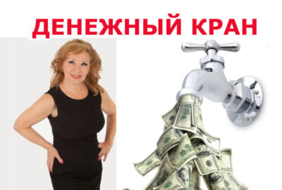 Диагностическая игра