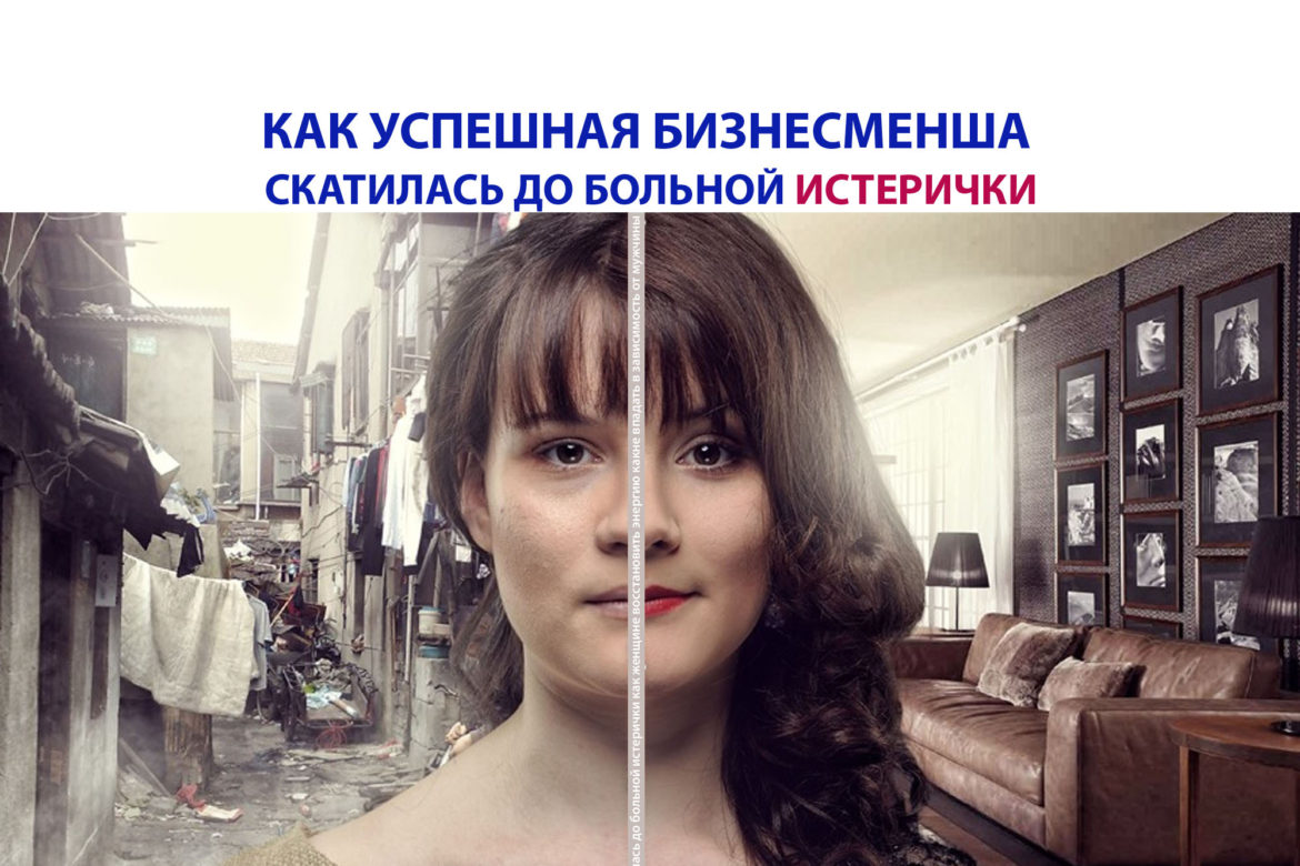 ВОССТАНОВИТЬ ЭНЕРГИЮ