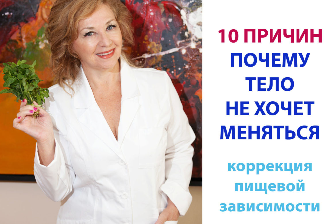 ВЕС ВОЗВРАЩАЕТСЯ