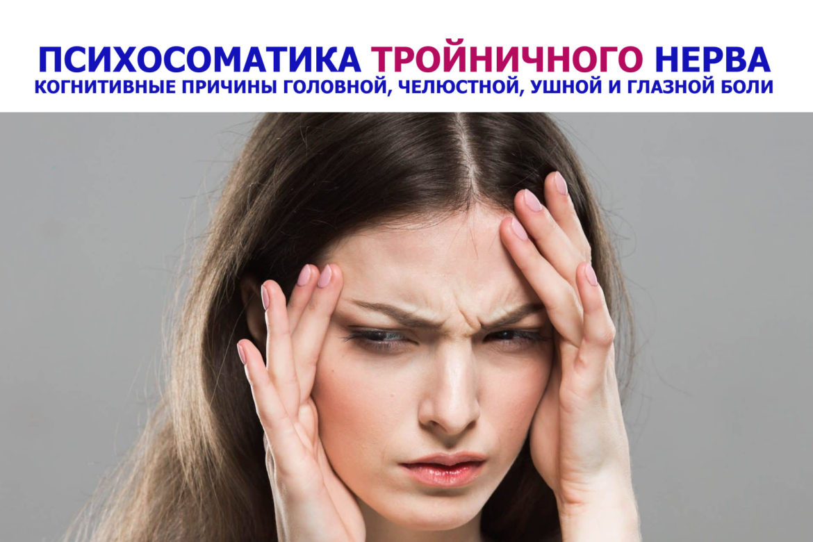 Невралгия височно нижние челюстного сустава. Строение височно-нижнечелюстного сустава. – Telegraph Вторичный остеоартроз внчс Челюсти и альвеолярные части, височно-нижнечелюстной сустав.
